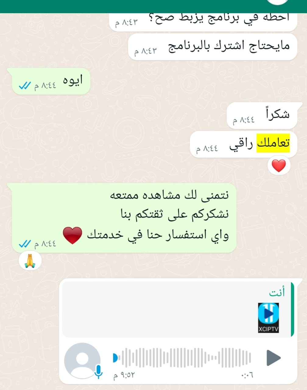 WhatsApp Image 2026-01-02 at 01.48.42