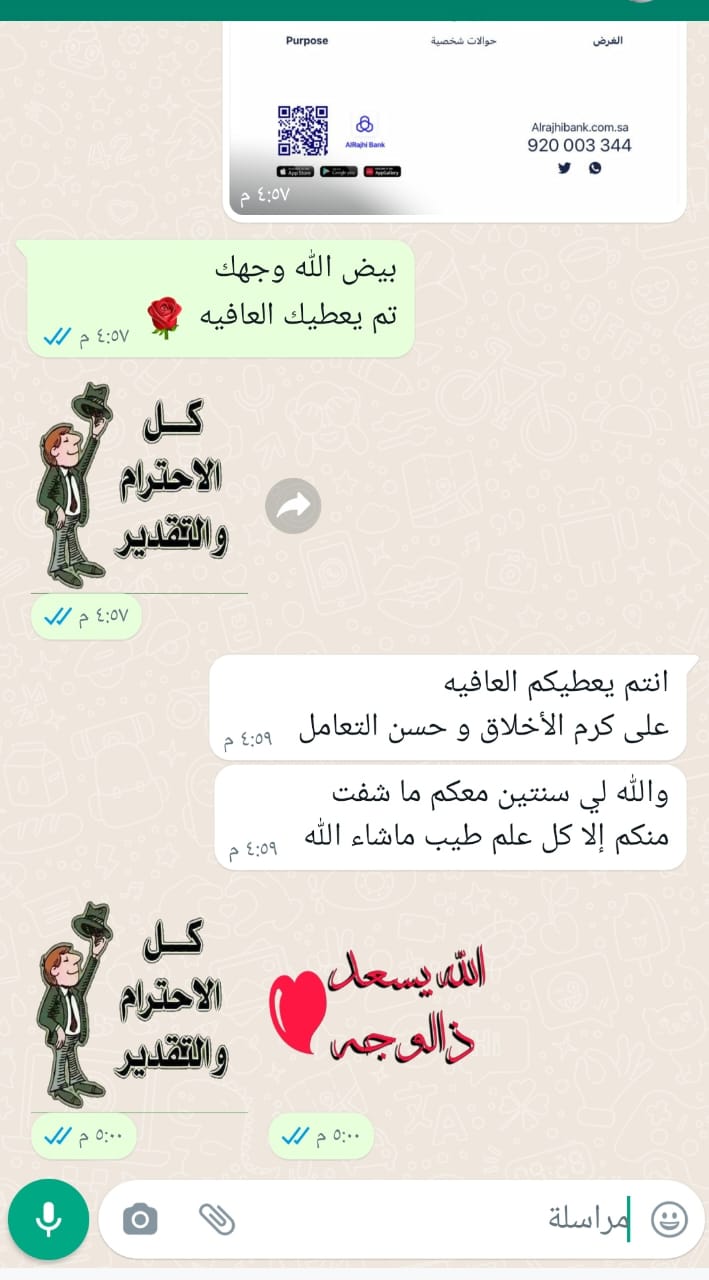 WhatsApp Image 2026-01-02 at 01.48.43