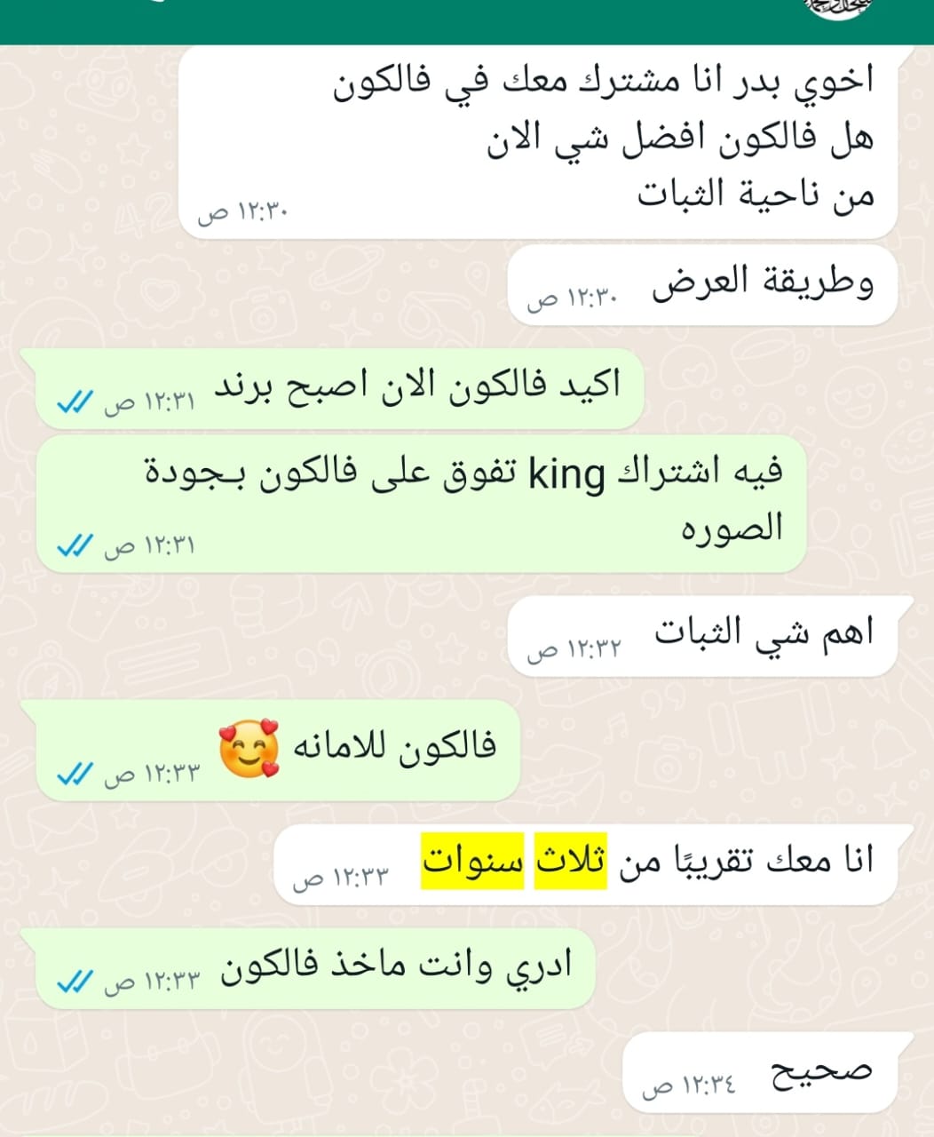 WhatsApp Image 2026-01-02 at 01.48.44 (1)