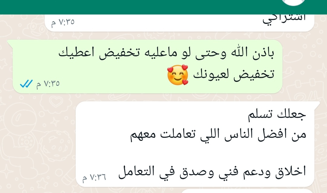 WhatsApp Image 2026-01-02 at 01.48.44