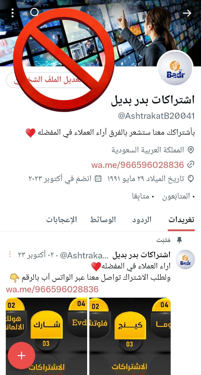 WhatsApp Image 2026-01-02 at 01.48.45 (1)