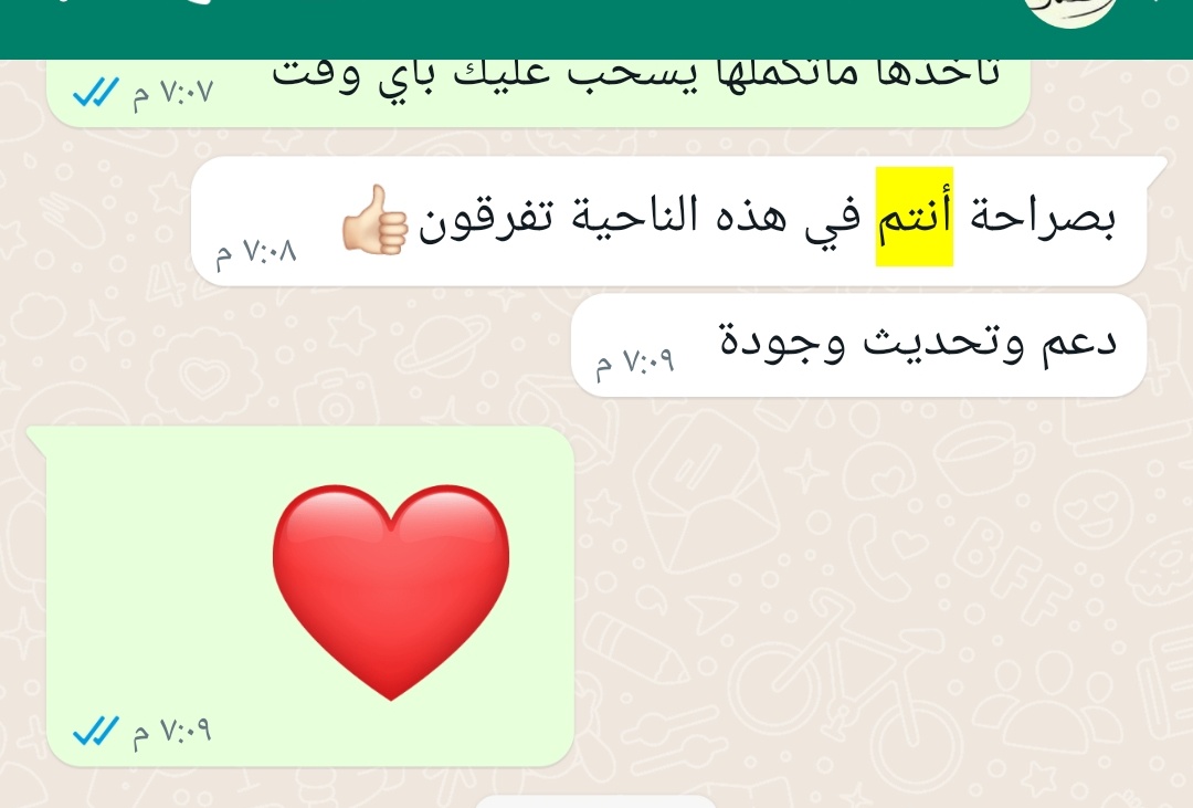 WhatsApp Image 2026-01-02 at 01.48.45