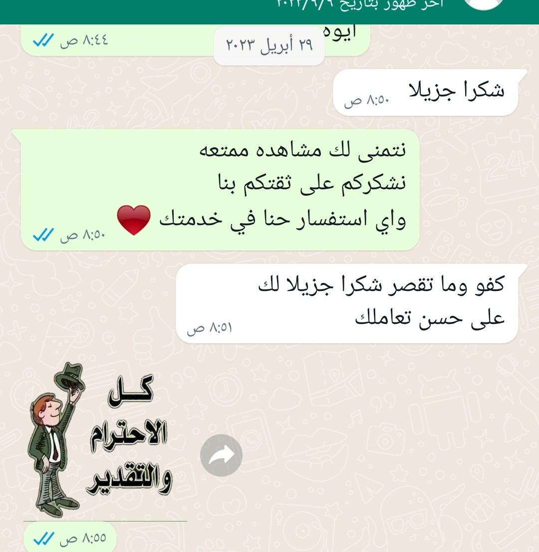 WhatsApp Image 2026-01-02 at 01.48.46 (1)