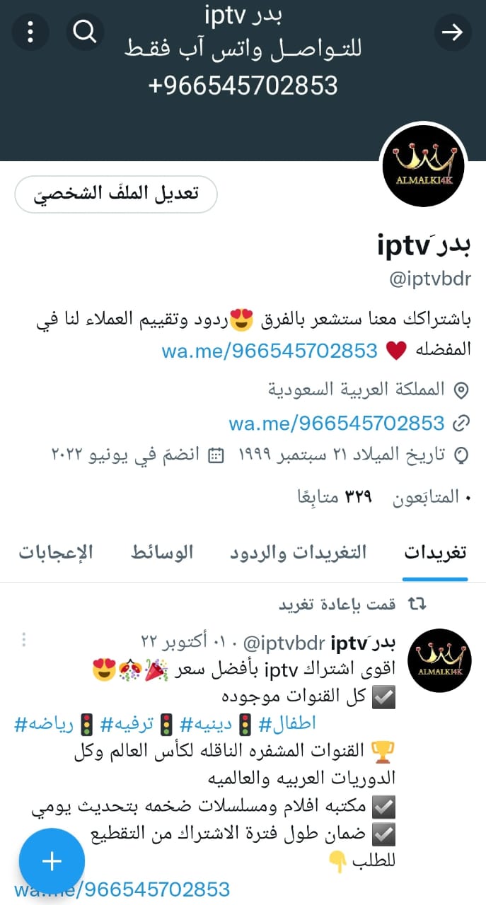 WhatsApp Image 2026-01-02 at 01.48.47 (1)