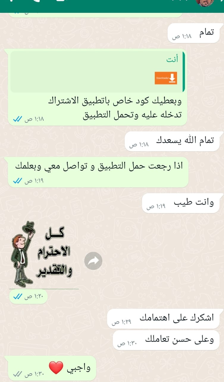 WhatsApp Image 2026-01-02 at 01.48.48 (1)