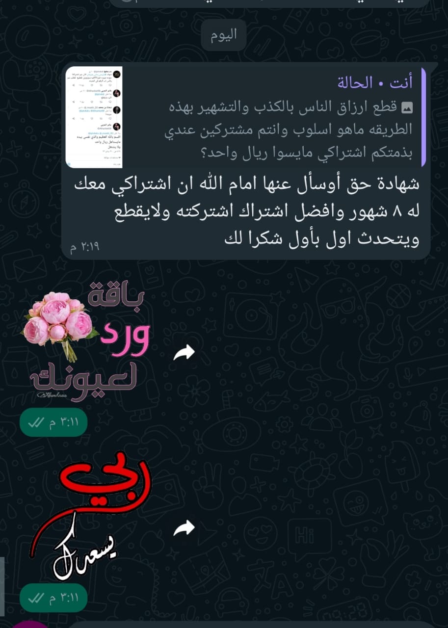 WhatsApp Image 2026-01-02 at 01.48.49 (1)