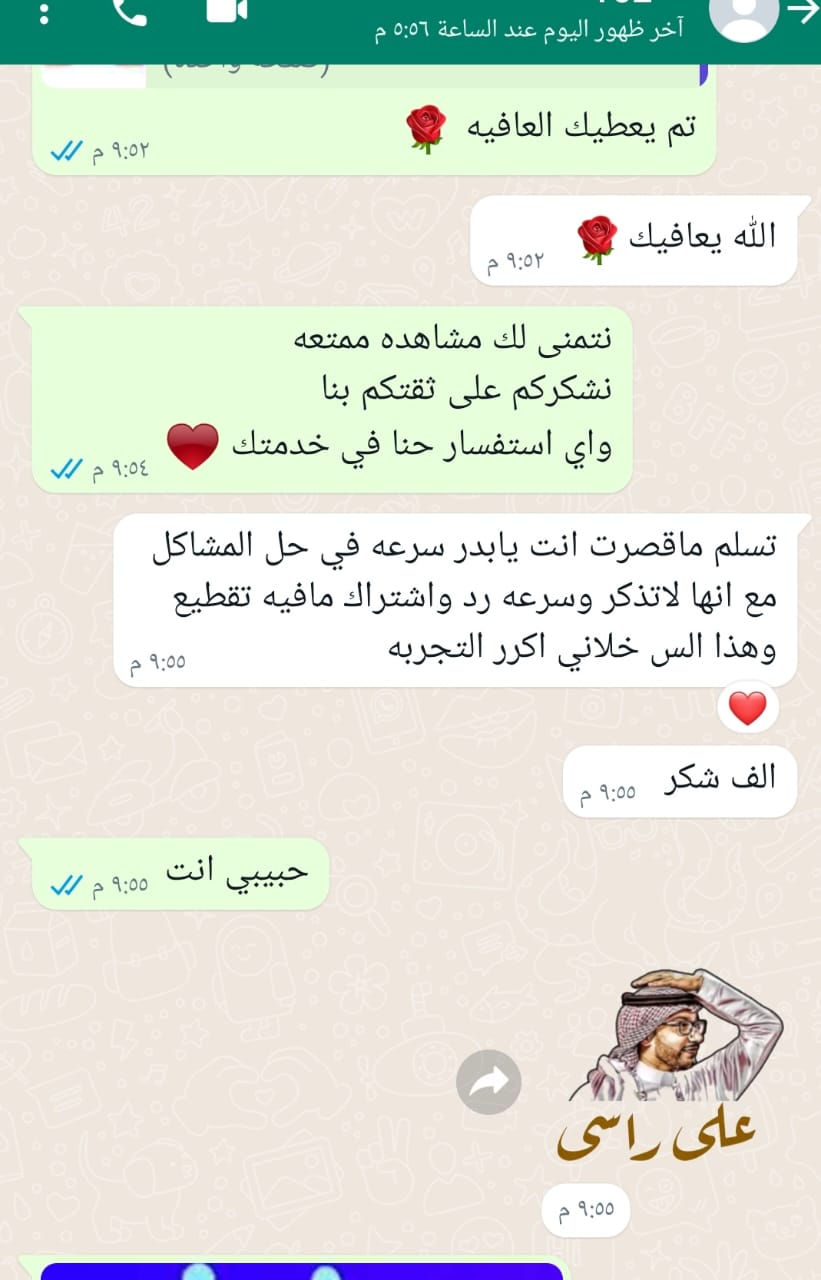 WhatsApp Image 2026-01-02 at 01.48.49