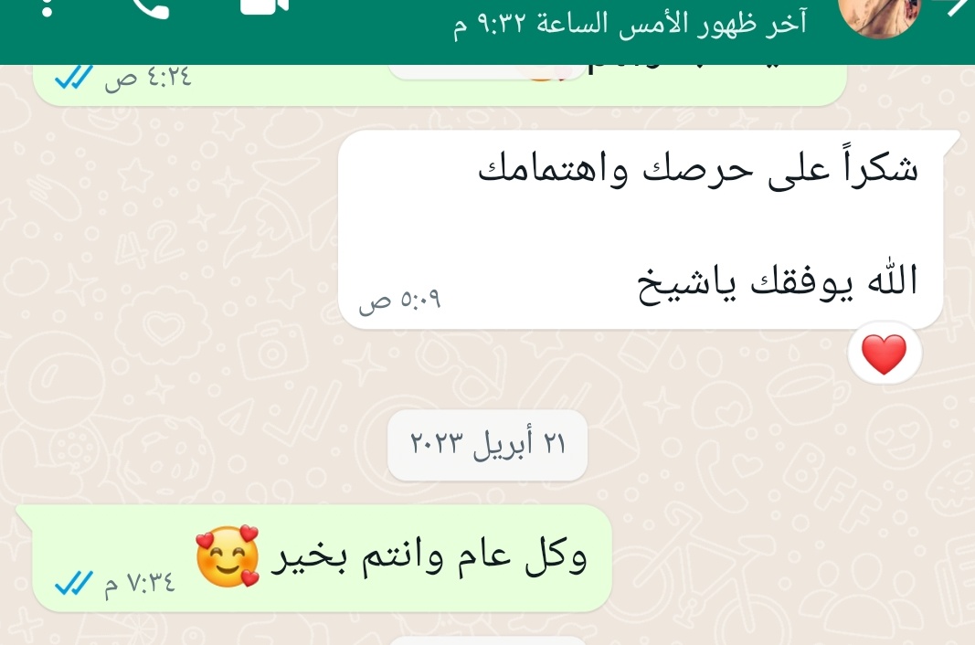 WhatsApp Image 2026-01-02 at 01.48.50