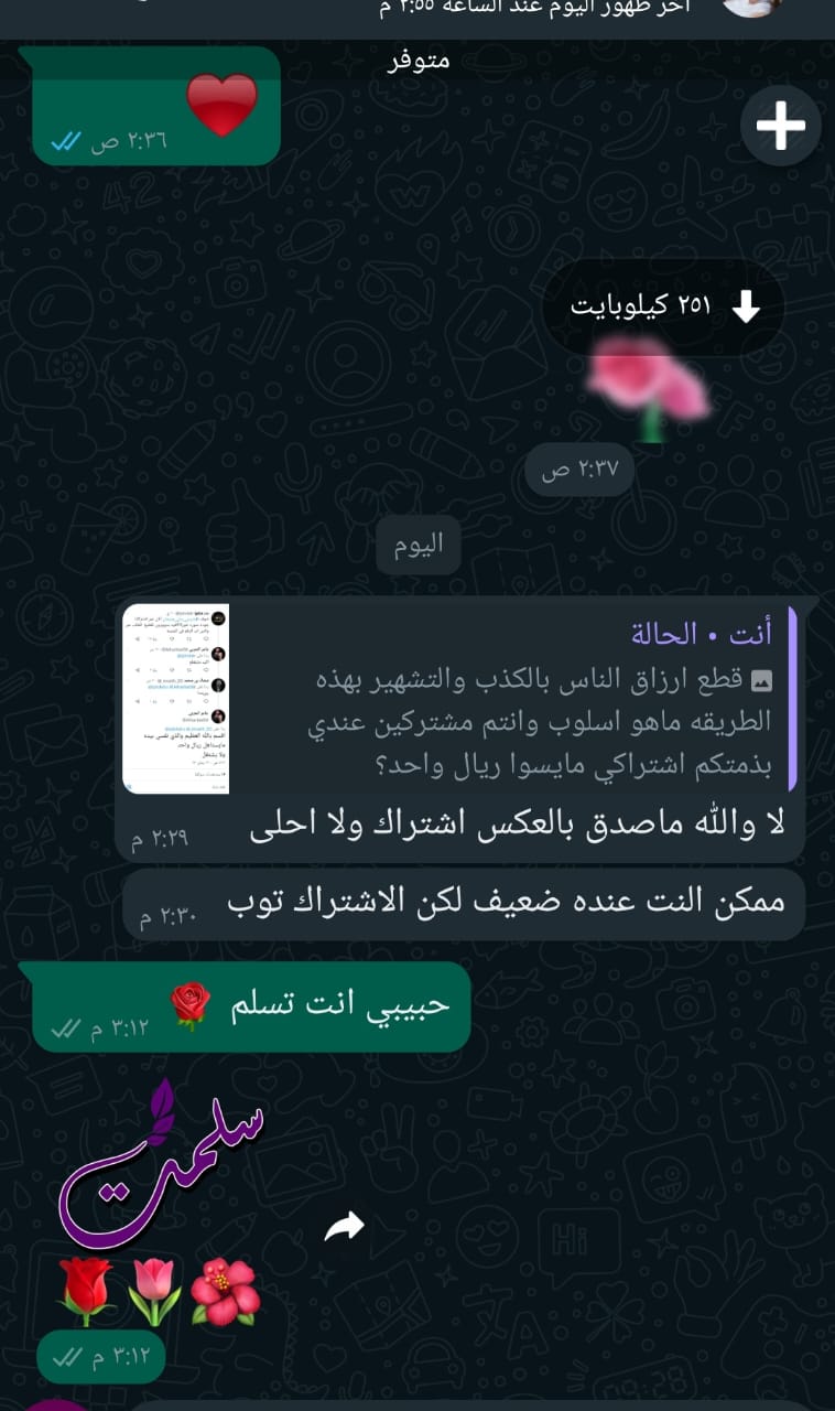 WhatsApp Image 2026-01-02 at 01.48.51 (1)