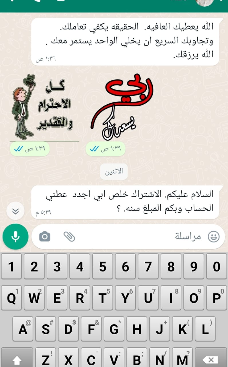 WhatsApp Image 2026-01-02 at 01.48.51