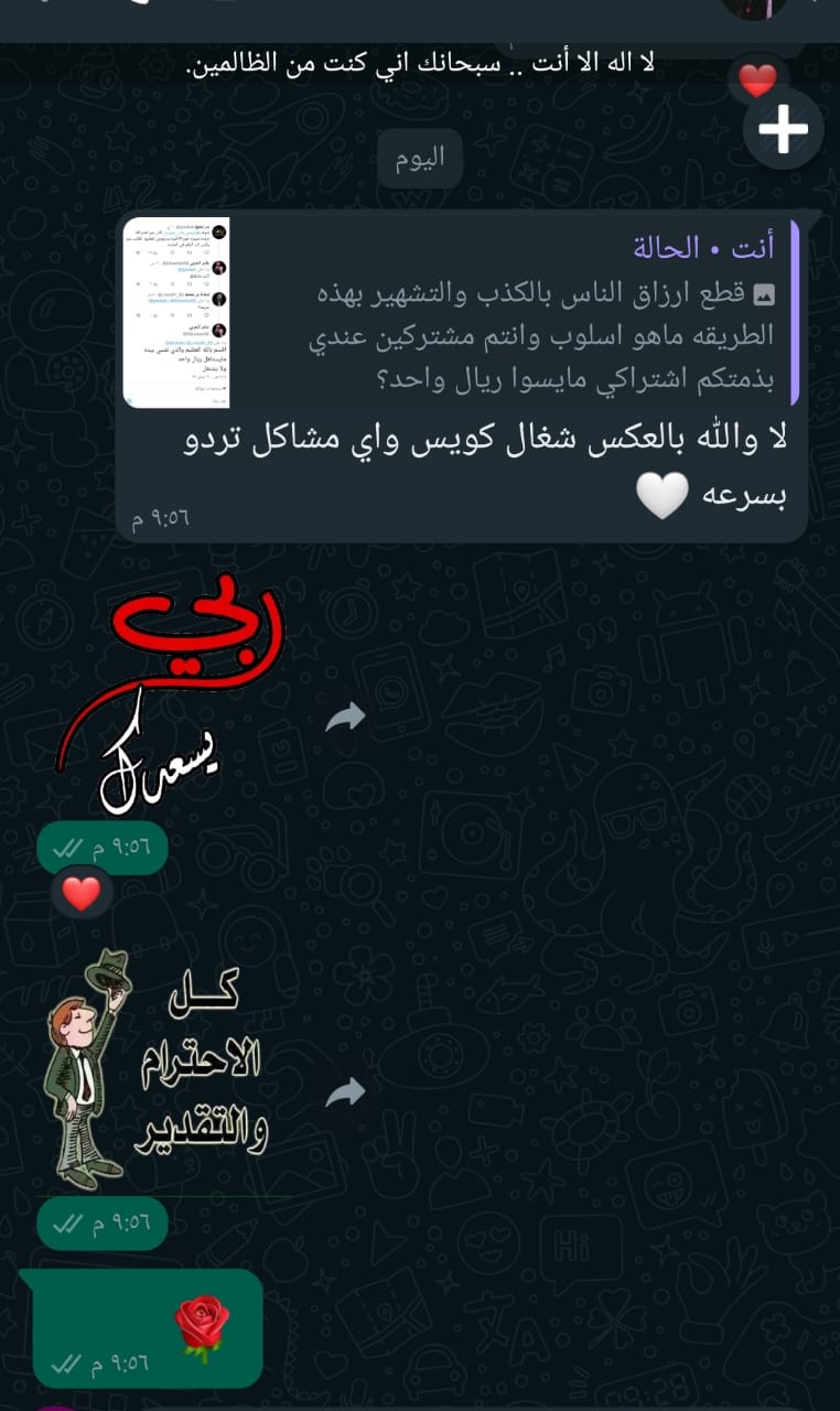 WhatsApp Image 2026-01-02 at 01.48.52 (1)