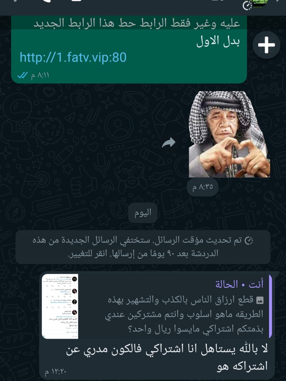 WhatsApp Image 2026-01-02 at 01.48.54 (1)