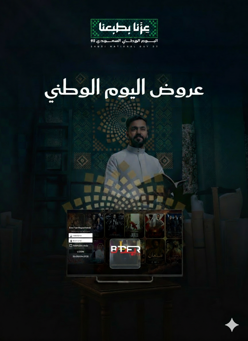 رجل أنيق بملابس عصرية